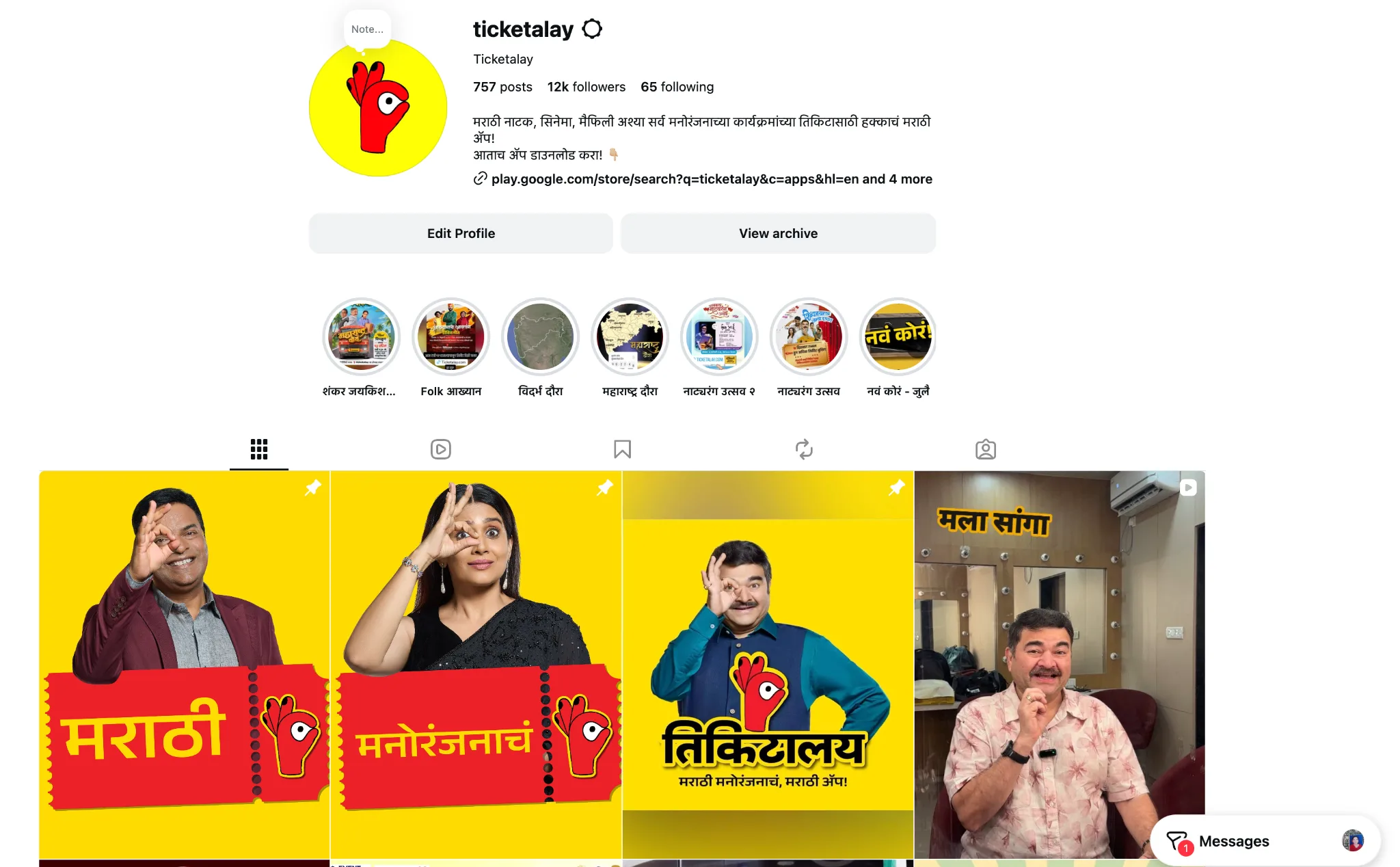 Ticketaly Instagram profile with 12k followers and 757 posts
